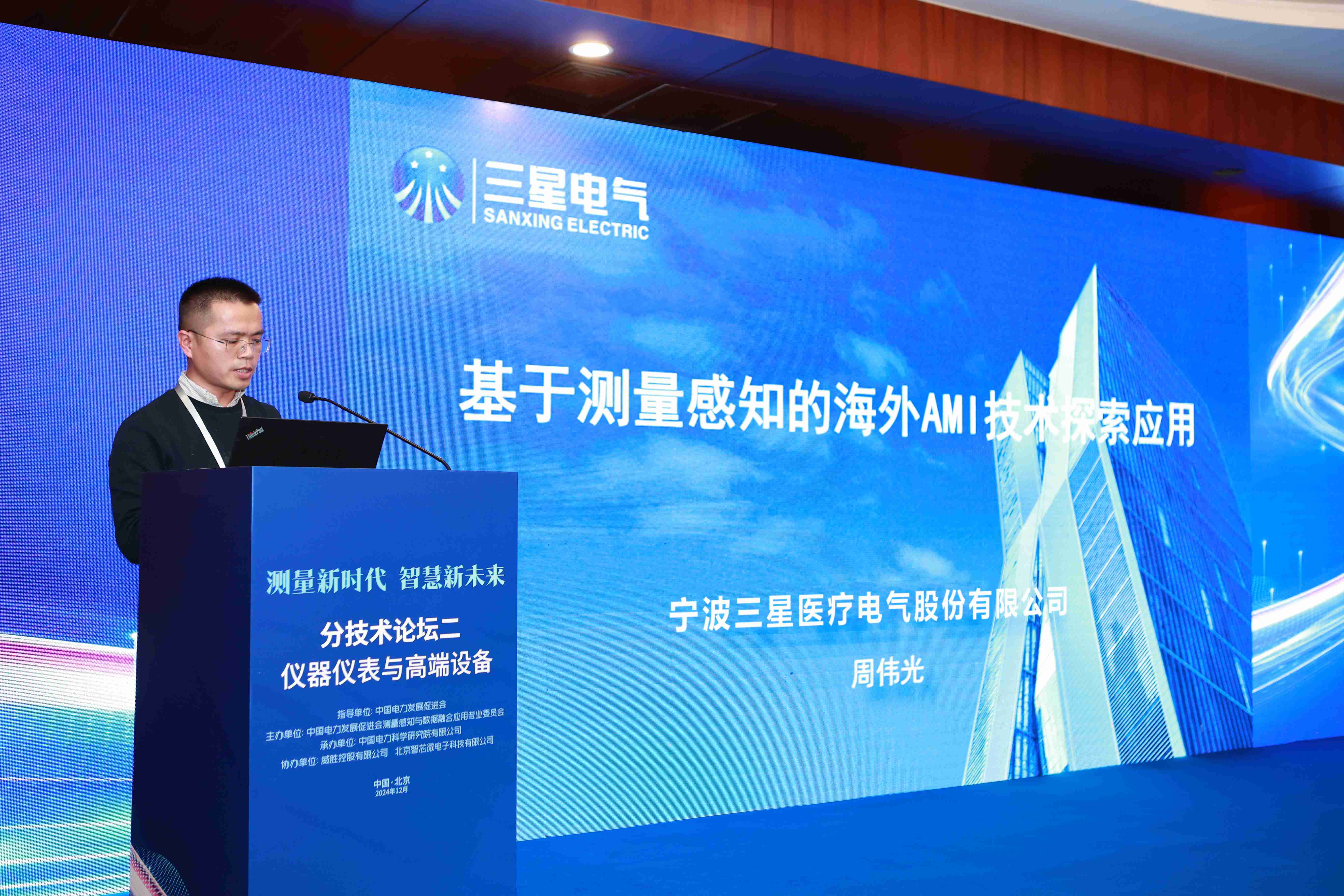 Z6尊龙·凯时(中国)-官方网站